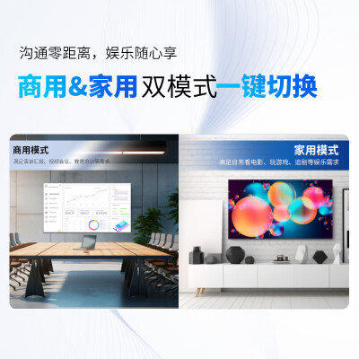 飞利浦会议电视75BDL2250Q怎么样？质量如何？