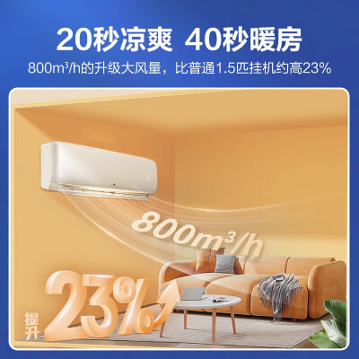 科龙空调KFR-35GWQZ1-X1怎么样？属于什么档次？