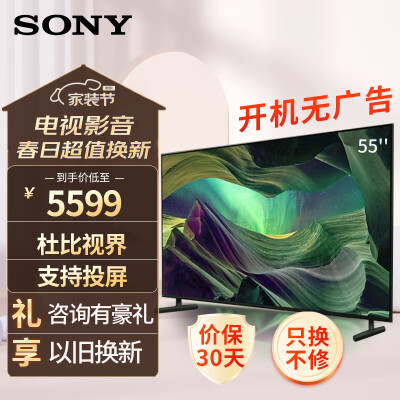 索尼55x9500h跟55x85j比较哪个好？区别是什么？