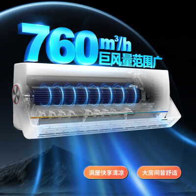 统帅空调旋翼KFR-35GW05MUE81TU1怎么样？是品牌吗？