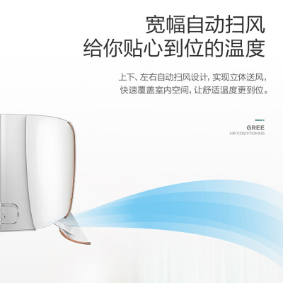 格力KFR-35GW(35566)FNhDa-B1(WIFI)怎么样？好不好？
