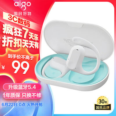 真实分析爱国者TG330耳机与索爱GD31哪个好一些？差别有吗？深度爆料评测
