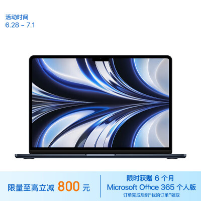 使用评测一下AppleMacBook Air电脑 Z1600095H评测划算不划算？交流两个月心得分享