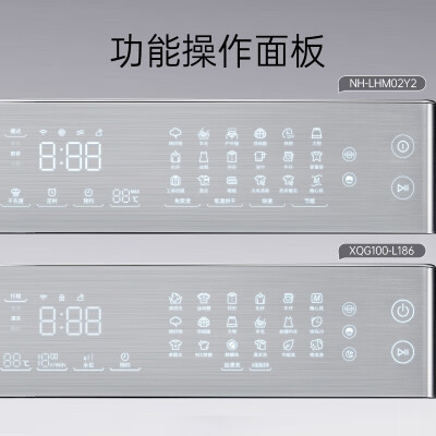 松下XQG100-L186怎么样？是品牌吗？