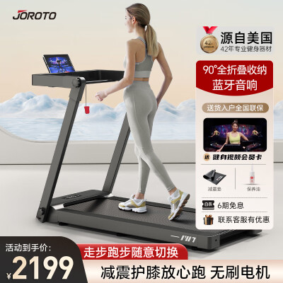 综合剖析捷瑞特iw7用户反馈如何，我的使用感受可参考！