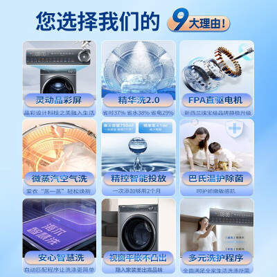 海尔EG100HBD66S怎么样？牌子好吗？