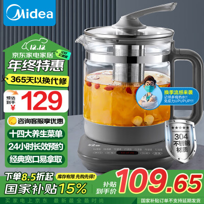 优缺点评测美的MK-YSNC1506如何怎么样，了解一星期感受告知！