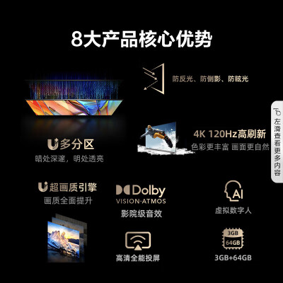 海信75e51k和75e5k哪个好？区别是什么？