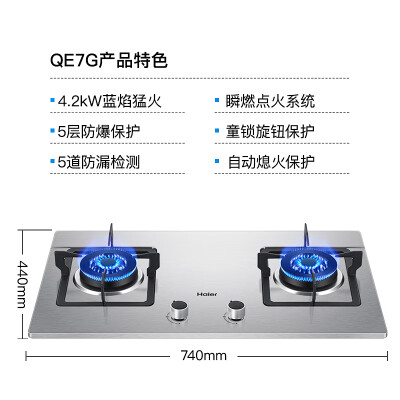 海尔JZY-QE7G(20Y)怎么样？使用评价好吗？