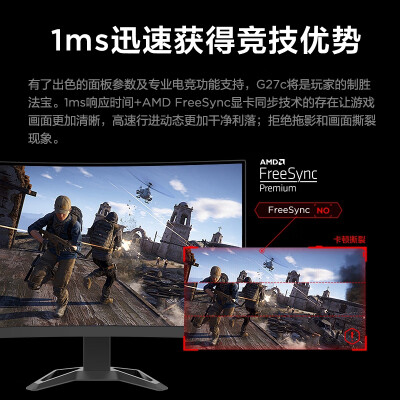 联想G27c-30怎么样？评价好吗？