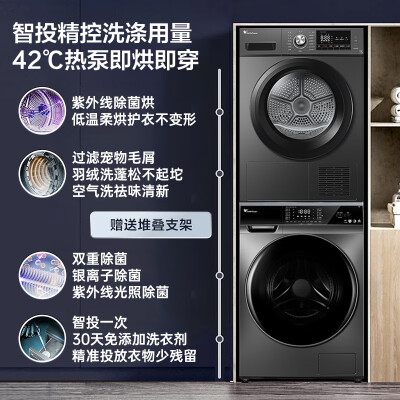 小天鹅TG100VT616WIADY-T1B怎么样？评价好吗？
