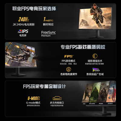 海信27g6k对比hkc ig27qk哪个好？有区别没有？