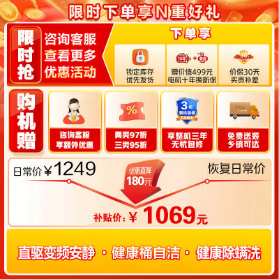统帅@B100BM958怎么样？属于什么档次？