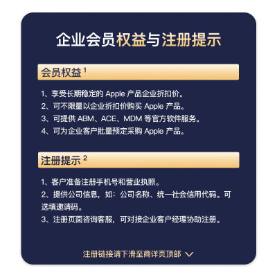 AppleMR7J3CHA怎么样？有谁用过？