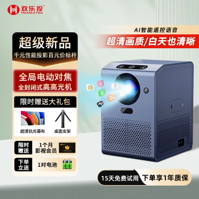 实用评测感受欢乐投欢乐投B6评测质量如何呢？用户评价评分高吗？