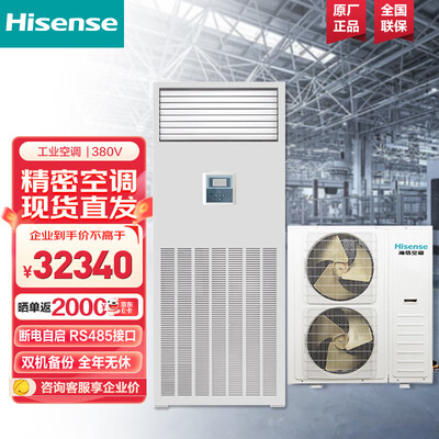 点评说说体验海信HF-138LWTS18SD真实使用感受？使用二个月感受如何