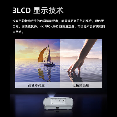 爱普生CH-TW7000超高清3000流明投影仪怎么样？评价如何？