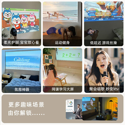 先奇（XIANQI）B12Pro投影仪怎么样？做工如何？