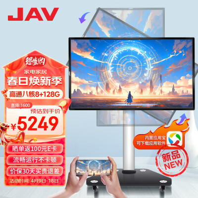 用户曝光JAV电视LED55C值得入手吗？体验真的不好吗