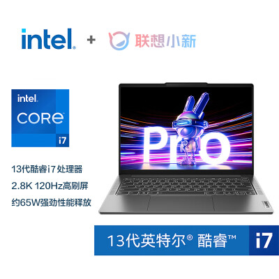 联想小新pro14 2021跟thinkbook14对比哪个好？区别有吗？