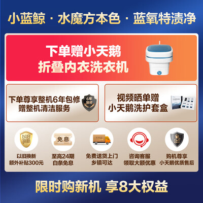 说说入手感受小天鹅TG100V88PLUS值不值得入手？真相吐槽内情！