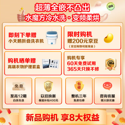 小天鹅TG100LVIC与TG100SC81哪个好？有何区别？