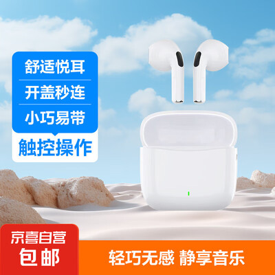 真实体验华强北耳机和其他品牌无线蓝牙耳机哪款好一些？有区别没有？说一说值不值！