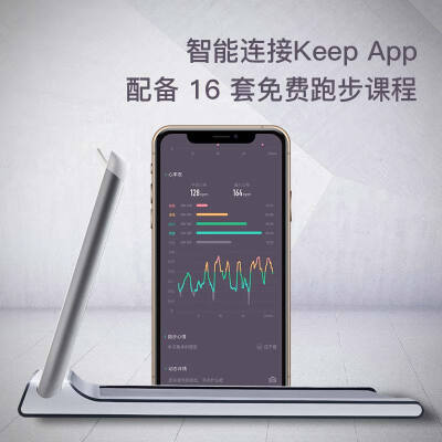 keep跑步机k1和k2哪个好？区别是？