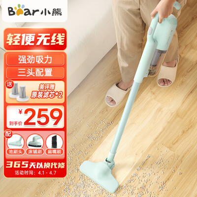 客观评测小熊吸尘器XCQ-B01A2口碑评分如何?!图文报告评测曝光!!