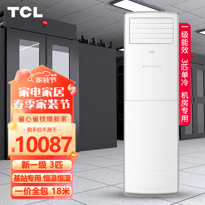 深入剖析TCLKF-75LWA-XCBp(TX)+B1究竟真相如何？使用三周感受分享