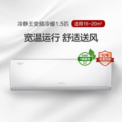 对比爆料格力KFR-35GW(35549)FNhAc-B1(WIFI)(皓雪白)值得入手吗？质量会不会很好