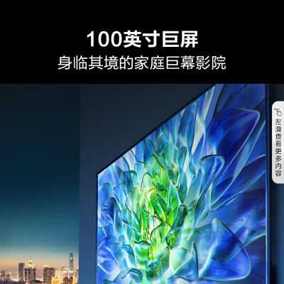 海信电视100E5K 100英寸ULED怎么样？使用评价好吗？