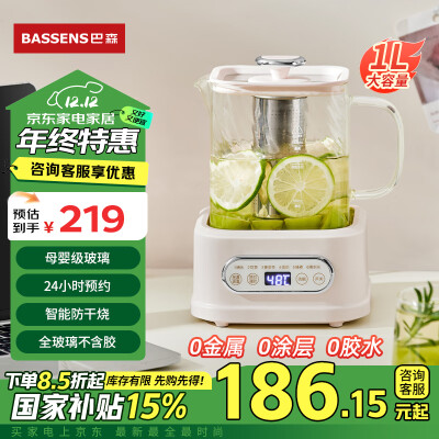 直观评测感受BASSENSBS-D1PLUS-CLHS好吗怎么样，吐槽一周经验分享！