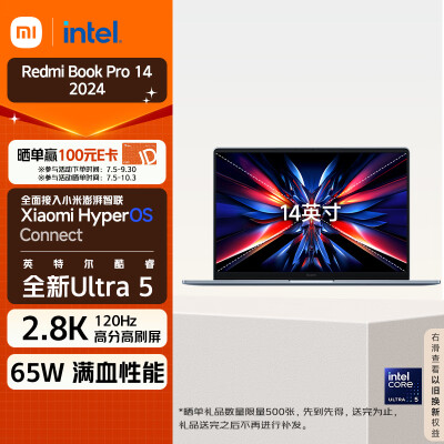 综合分析redmibookpro与小米笔记本pro对比哪款好点？区别有吗？全方位暴力评测