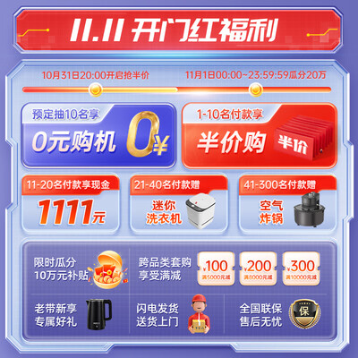 网友爆料容声BCD-646WD11HPA冰箱双开门646升有谁用过没有？评测三周真相分享！