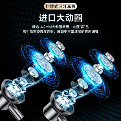 蓝牙耳机挂脖式和无线哪个好？区别有没有？