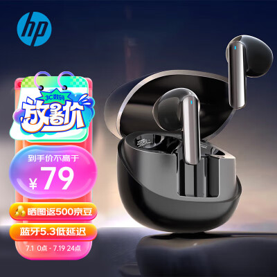 经验分享惠普H23B和H23C哪款好用些？有差别没有？优缺点曝光测评