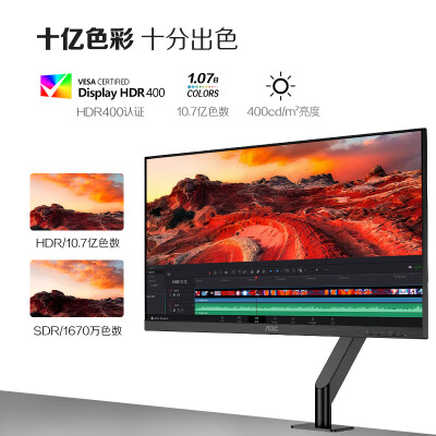 AOCU27N3RB怎么样？有谁用过？