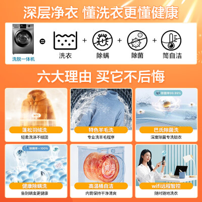 美的MG100VC133WY怎么样？上档次吗？