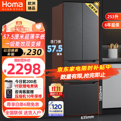 奥马253升配置怎么样-奥马253升配置性能测评与使用体验_http://www.meifudie.com_好物_第1张