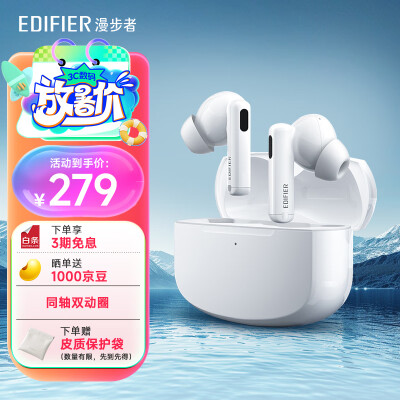 漫步者lolli pro2和zero pro哪个好？区别有吗？