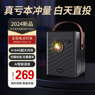 使用感受评测欢乐投Y6是真的很优质吗？用后觉得性价比高吗？