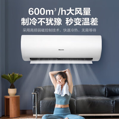 海信空调挂机KFR-26GWEF19A3怎么样？评价好吗？