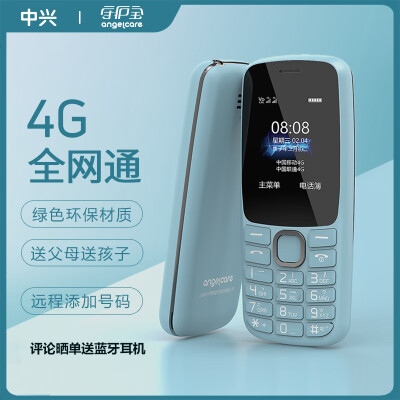 守护宝K230怎么样？评价好吗？