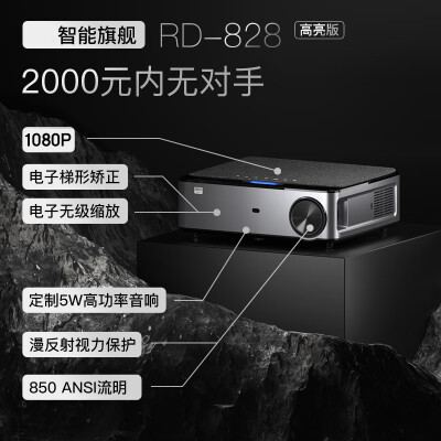 万利达RD-828怎么样？做工如何？