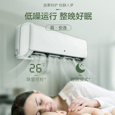 奥克斯KFR-50GWBpR3ZAQK(B3)怎么样？做工如何？