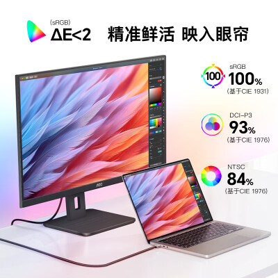 AOCQ27E3S2怎么样？好不好用？