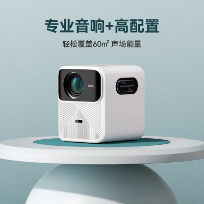 万播M1 Pro怎么样？性价比高吗？