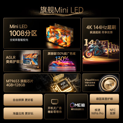 康佳58g3跟58u5对比哪个好？区别有没有？
