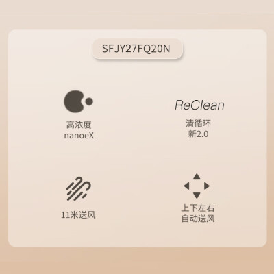松下SFJY27FQ20N怎么样？质量好吗？
